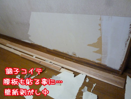 20120820-02.jpg