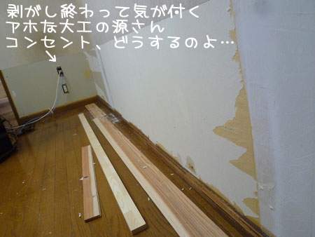 20120820-03.jpg