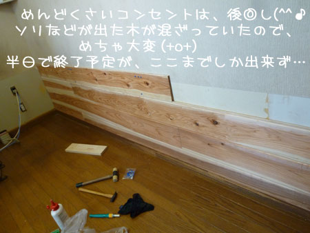 20120820-04.jpg