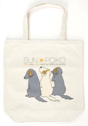 SUN POIKO ̃g[g