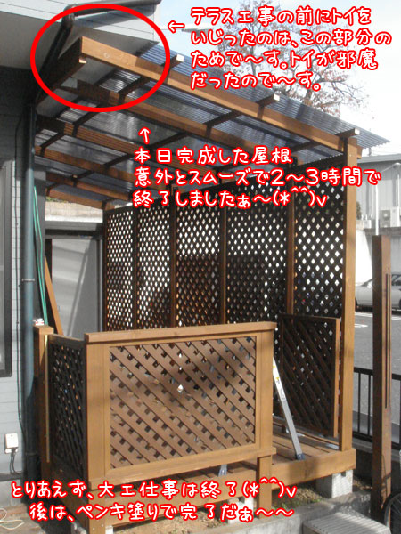 20061207.jpg