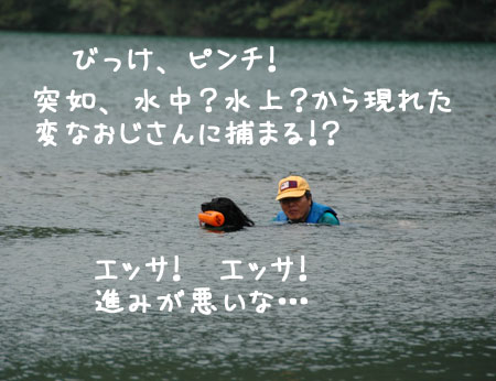 20060917.jpg