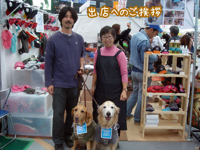 20061105-4.jpg