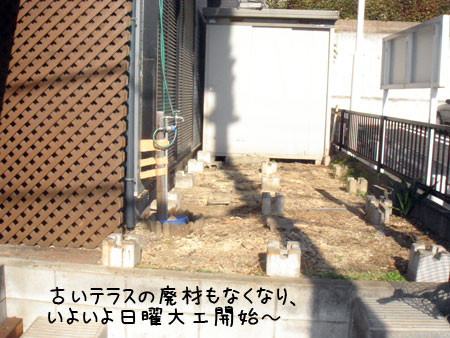 20061203-1.jpg