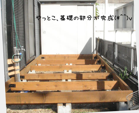 20061203-2.jpg