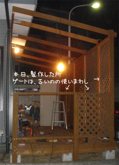 20061204.jpg