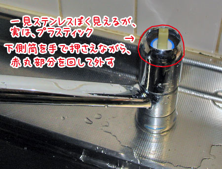 20070106-3.jpg