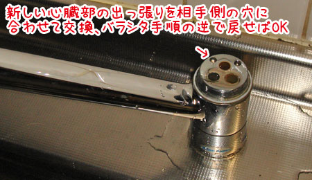 20070106-5.jpg