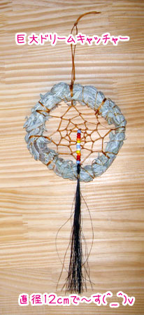 20070814-3.jpg