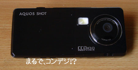 20090711-02.jpg