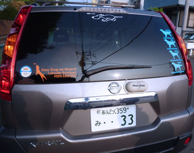 20100915.jpg
