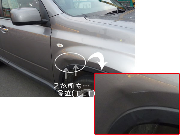 20120206.jpg