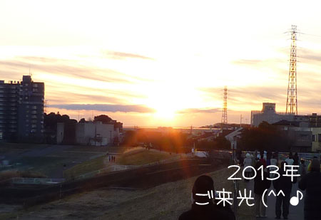 20130102-04.jpg