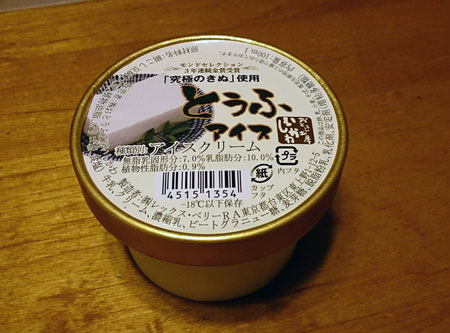 20130809.jpg