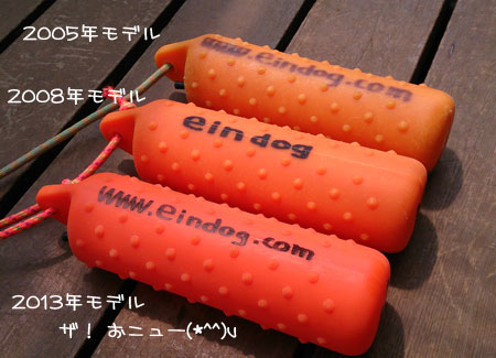 20130812.jpg