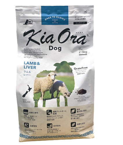 KiaOra DOG �L�A�I�� ���������o�[�p�b�P�[�W