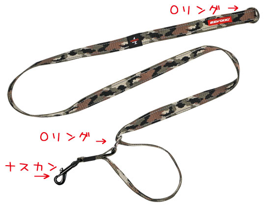 EZY DOG ヴァリオ4 リーシュ(カモ