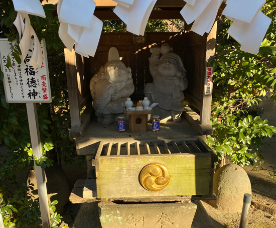 浦和　本太氷川神社さま　えびす様と大黒様が上を向いていると云う珍しい神様が上向福徳神さま