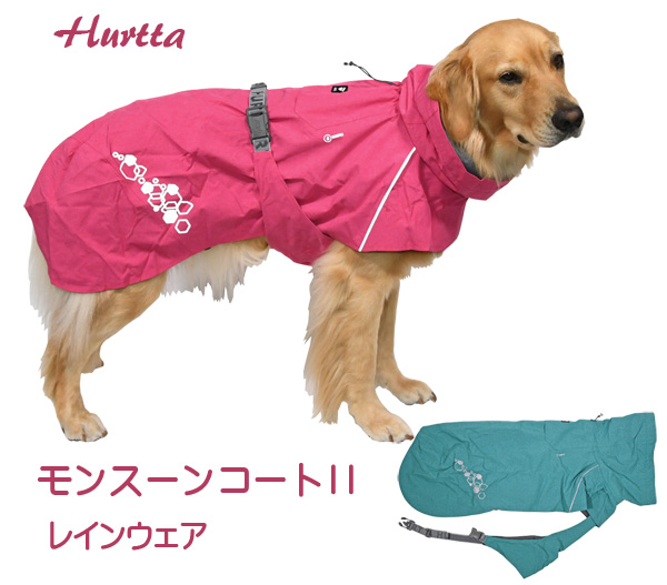 フルッタ(Hurtta) モンスーンコートII (マントタイプ レインコート) 大型犬のレインコート